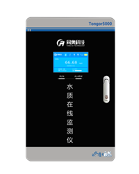 总锌水质自动在线监测仪