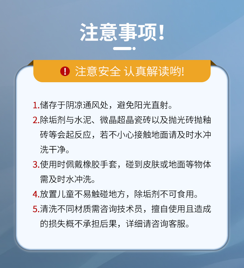 工业废水消泡剂